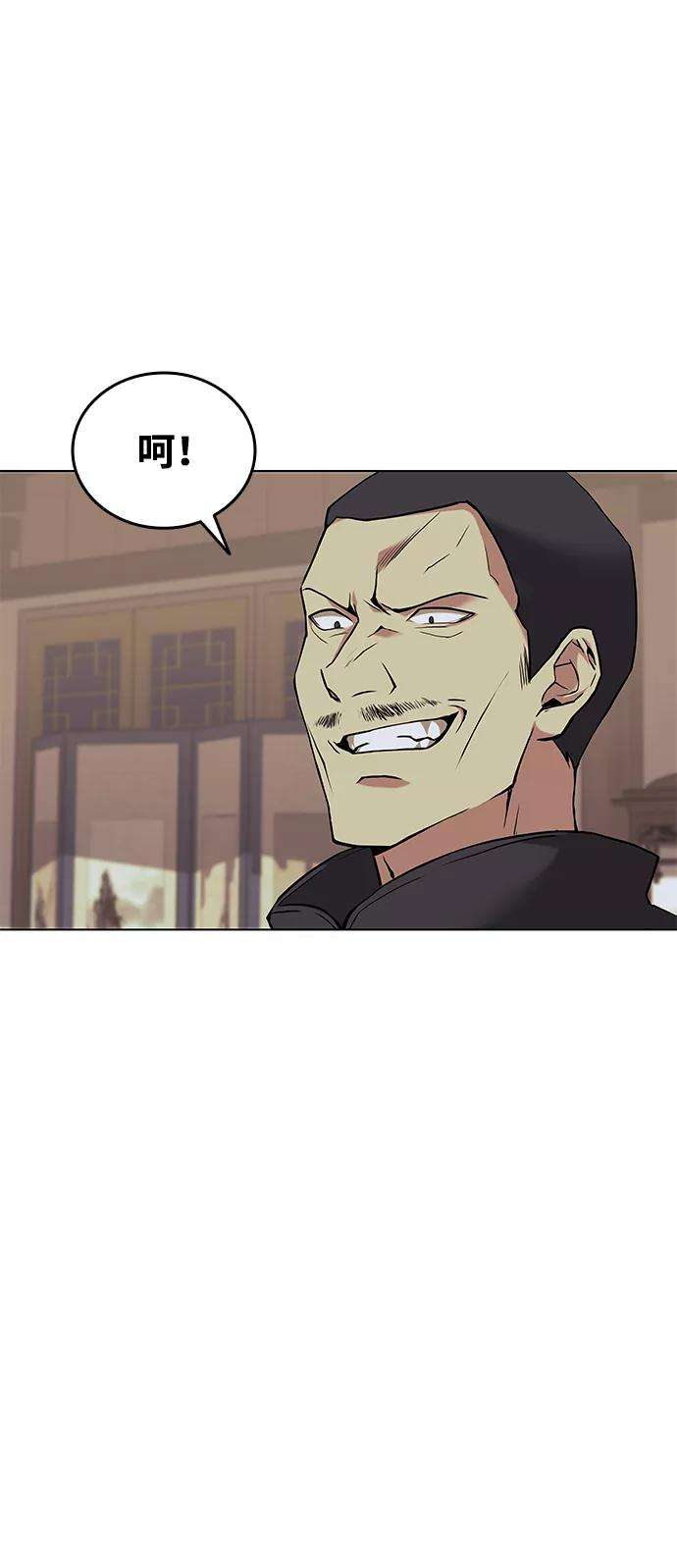 落乡文士传第二季 第1话 以直报怨