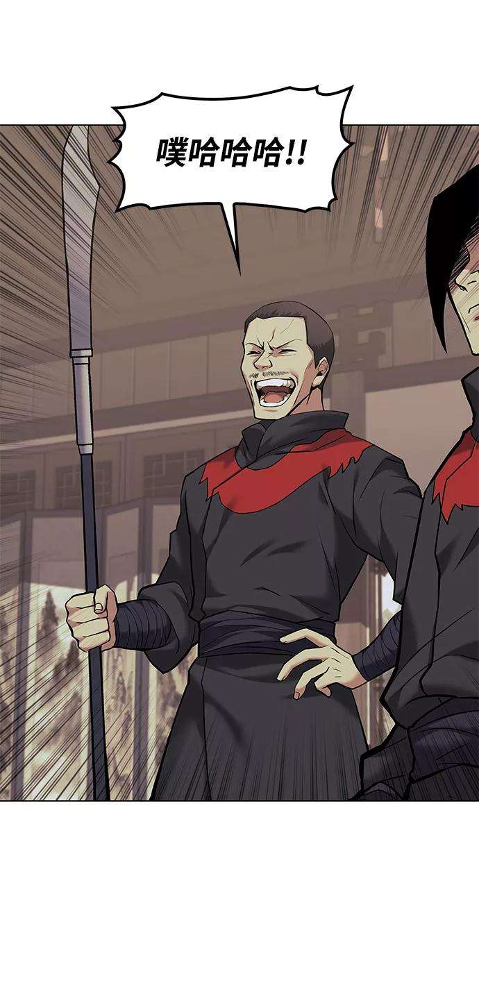 落乡文士传第二季 第1话 以直报怨