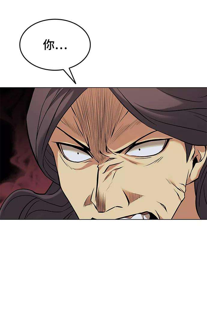 落乡文士传第二季 第1话 以直报怨