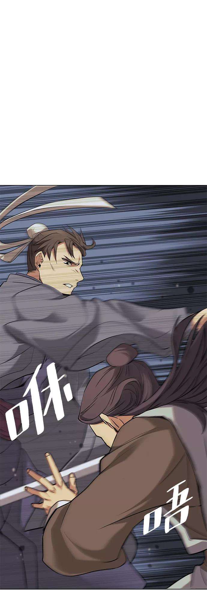 落乡文士传第二季 第1话 以直报怨