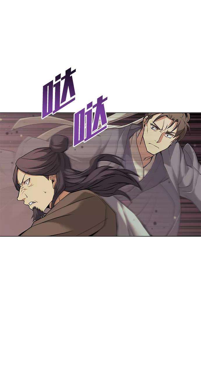 落乡文士传第二季 第1话 以直报怨