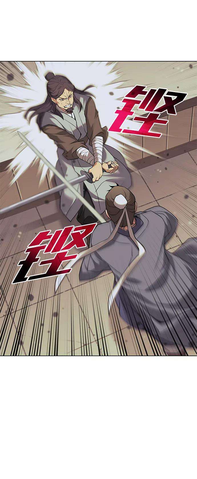 落乡文士传第二季 第1话 以直报怨