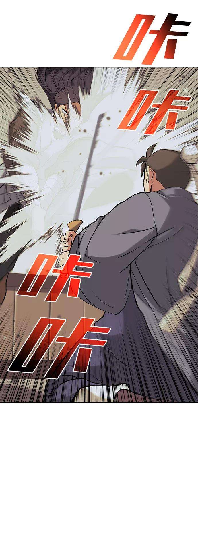 落乡文士传第二季 第1话 以直报怨