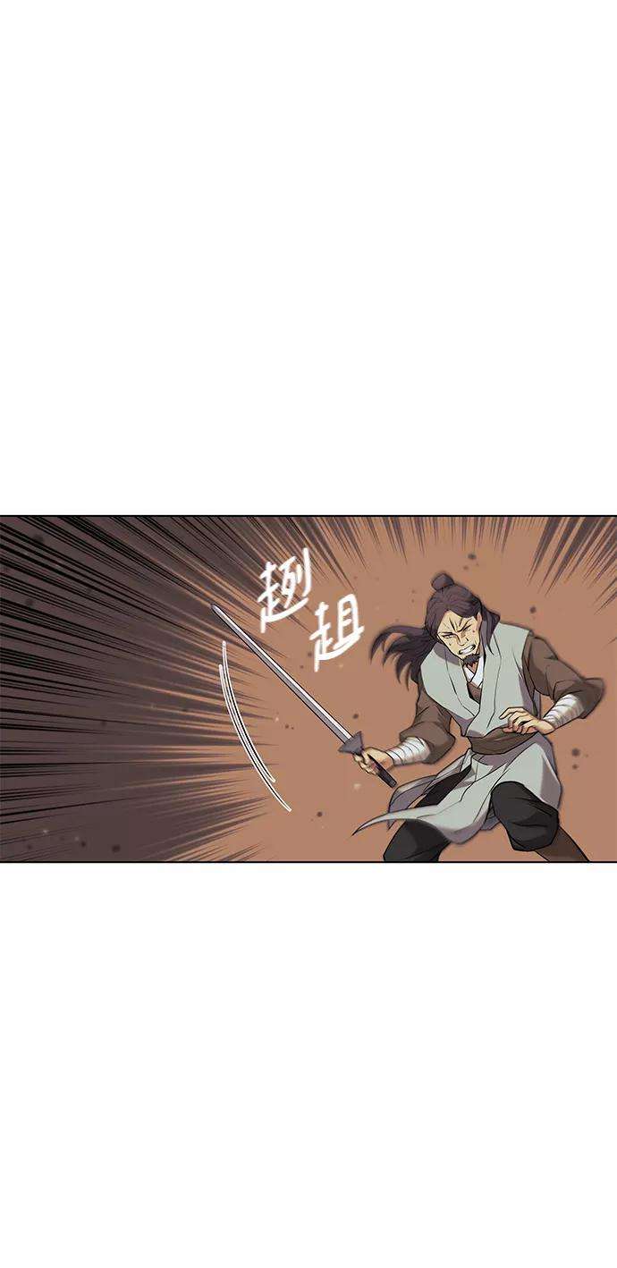 落乡文士传第二季 第1话 以直报怨