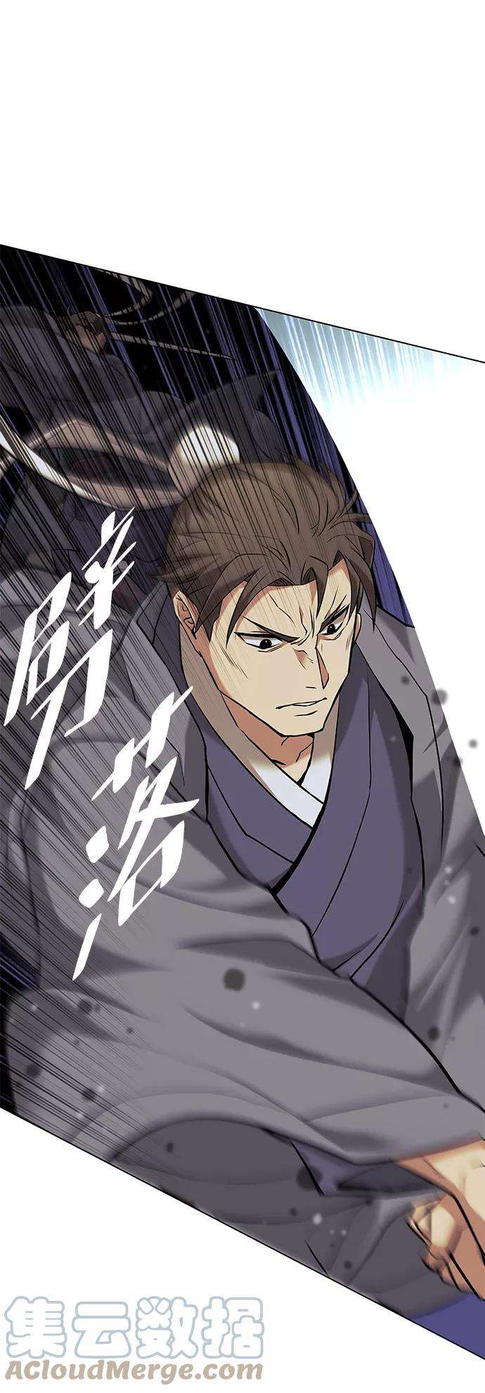 落乡文士传第二季 第1话 以直报怨