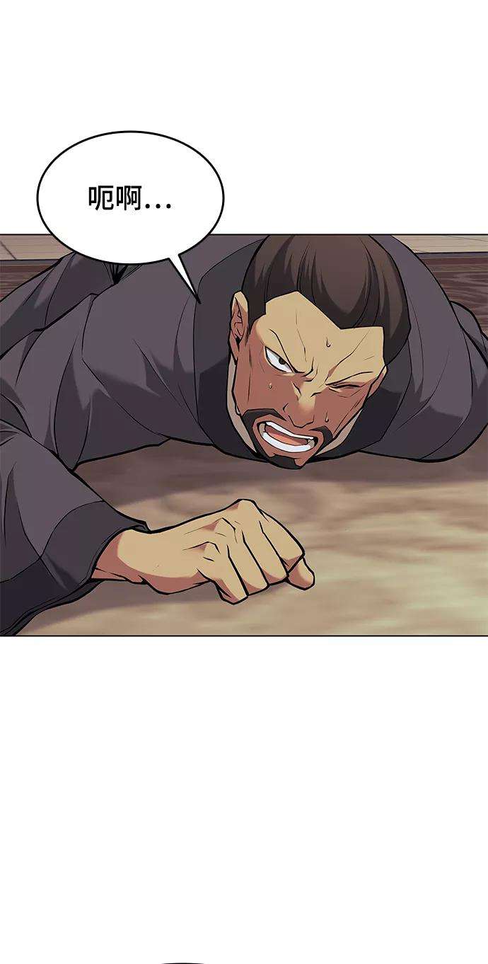 落乡文士传第二季 第1话 以直报怨