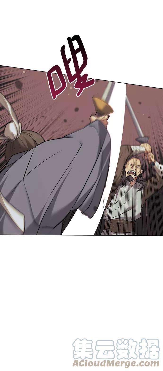 落乡文士传第二季 第1话 以直报怨