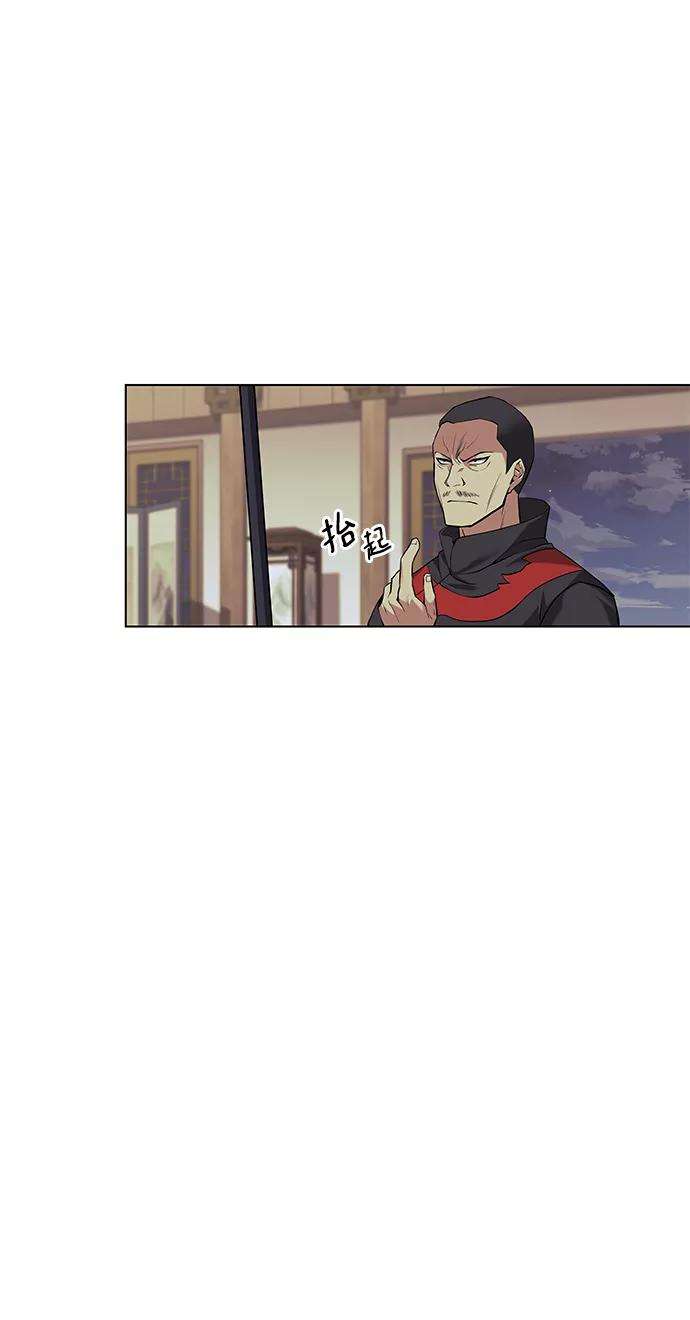 落乡文士传第二季 第1话 以直报怨