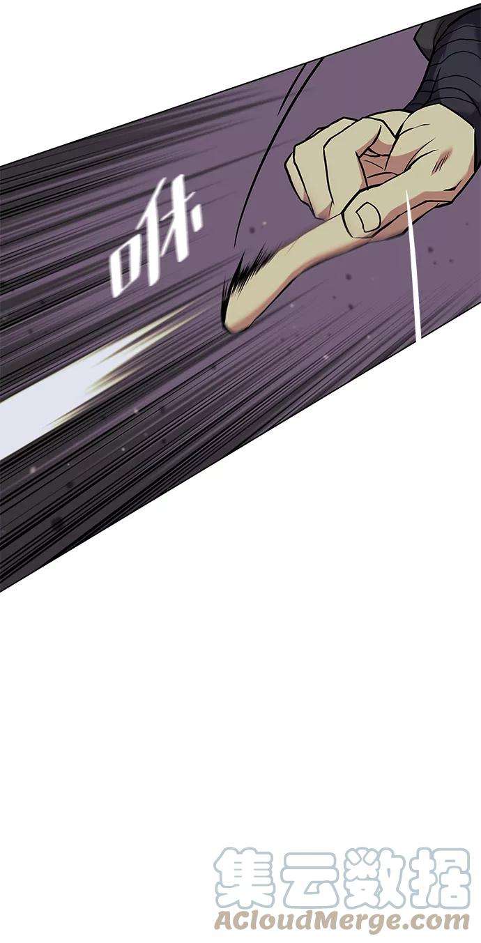 落乡文士传第二季 第1话 以直报怨