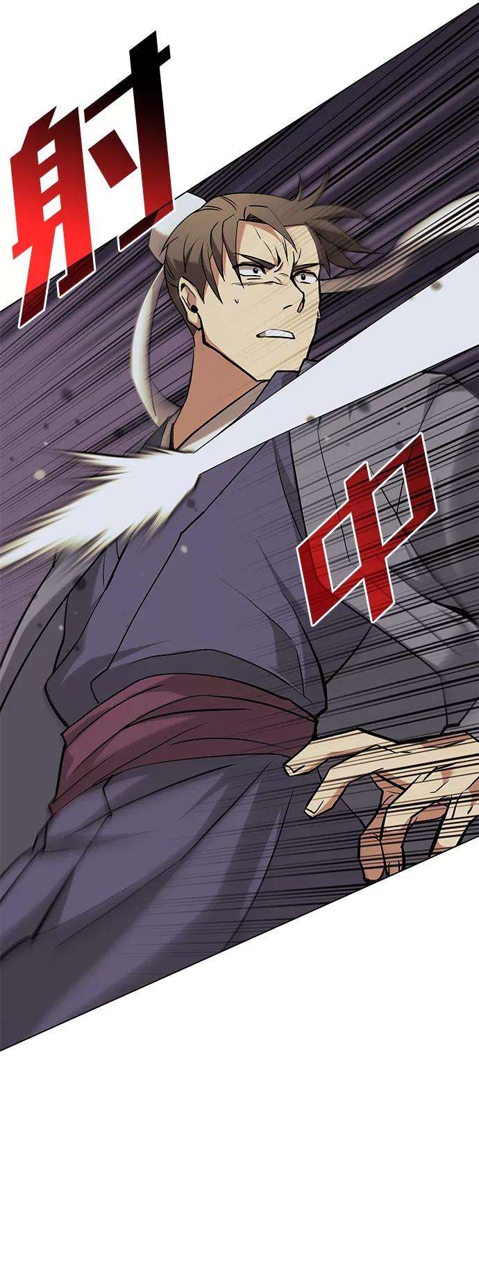 落乡文士传第二季 第1话 以直报怨