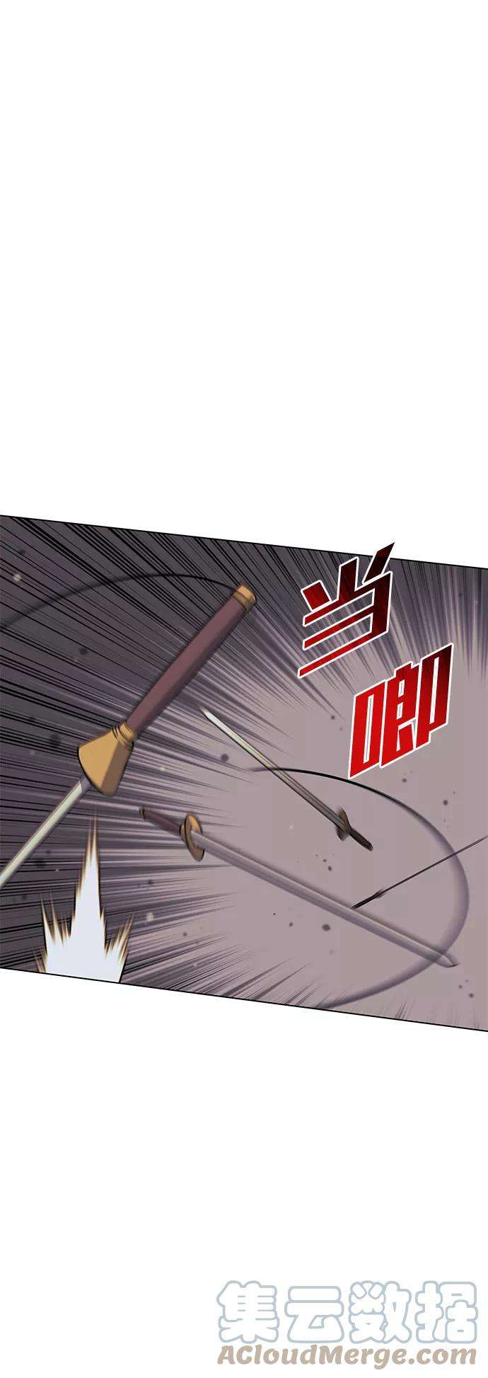 落乡文士传第二季 第1话 以直报怨