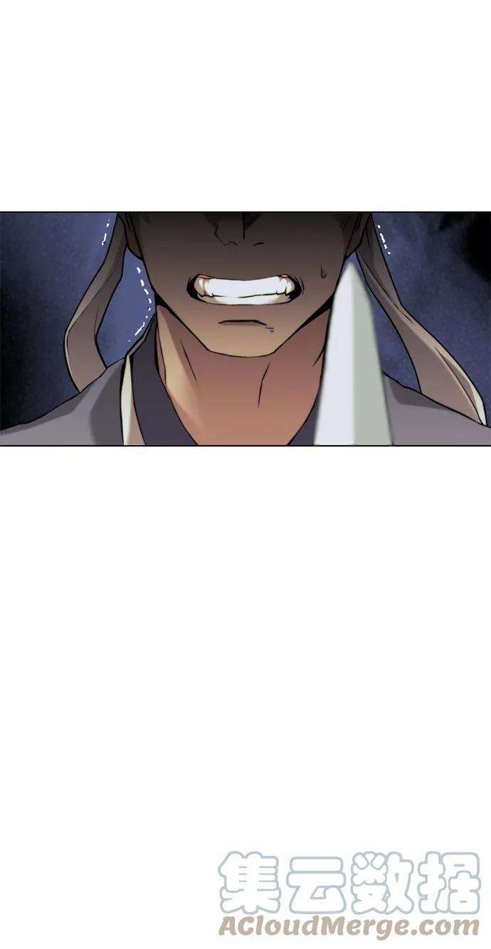 落乡文士传第二季 第1话 以直报怨