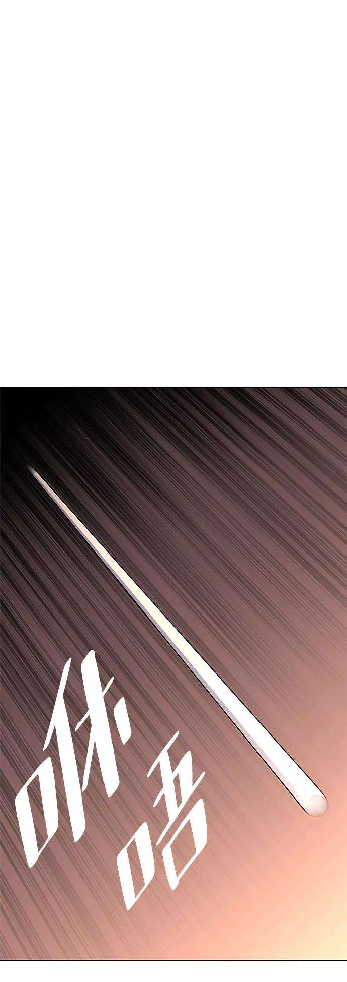 落乡文士传第二季 第1话 以直报怨