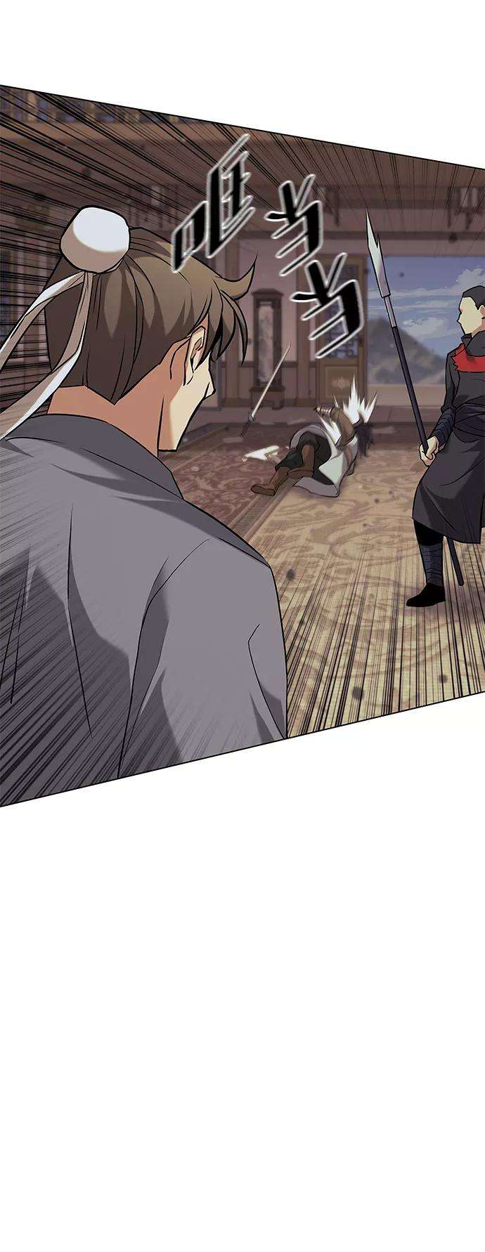 落乡文士传第二季 第1话 以直报怨