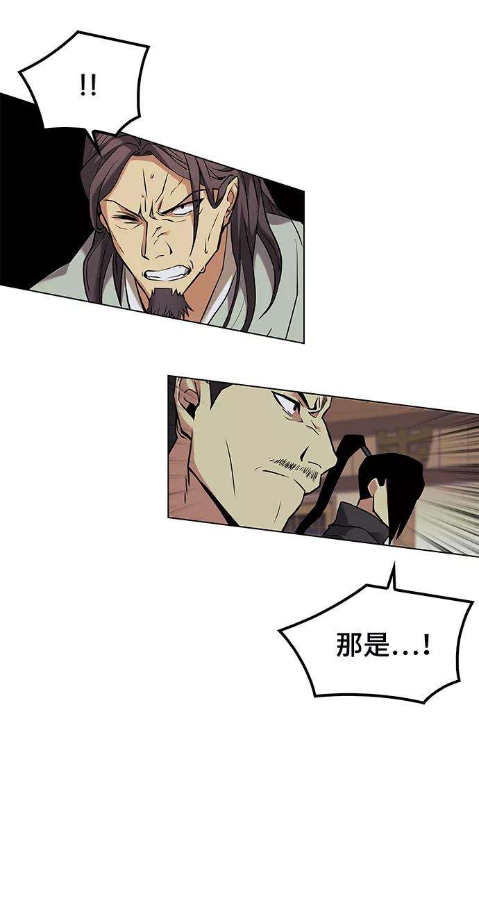 落乡文士传第二季 第1话 以直报怨