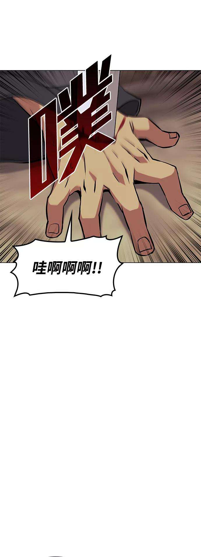 落乡文士传第二季 第1话 以直报怨