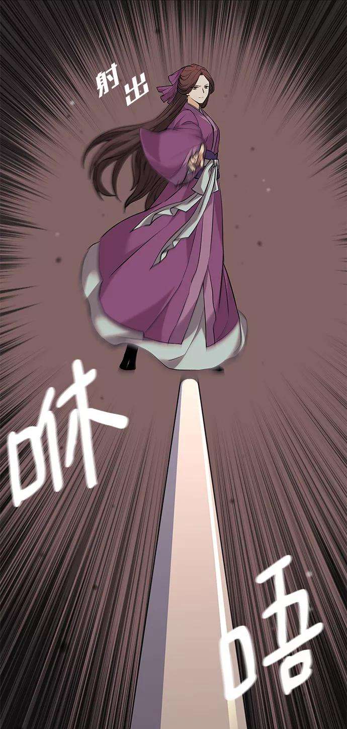 落乡文士传第二季 第1话 以直报怨