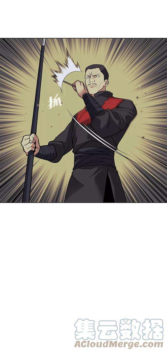 落乡文士传第二季 第1话 以直报怨