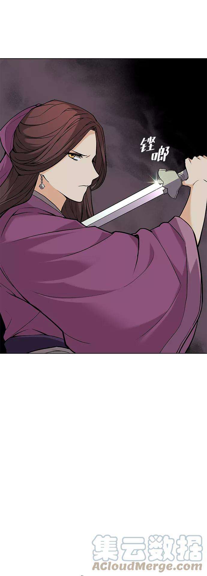 落乡文士传第二季 第1话 以直报怨