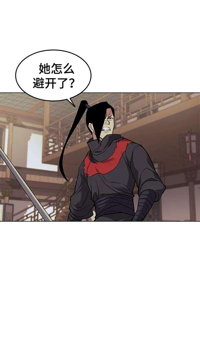 落乡文士传第二季 第2话 史水烟的选择