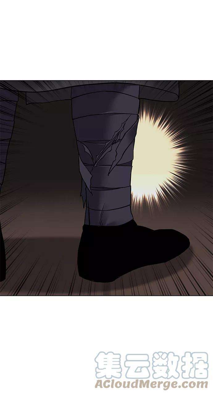 落乡文士传第二季 第2话 史水烟的选择