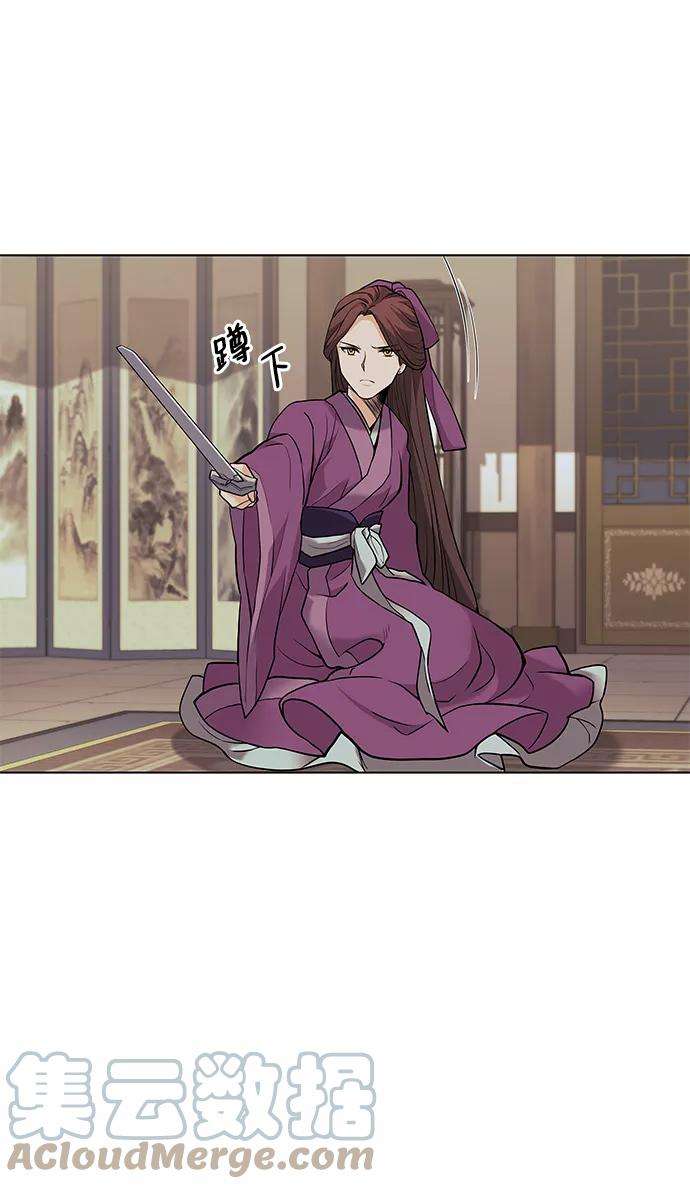 落乡文士传第二季 第2话 史水烟的选择