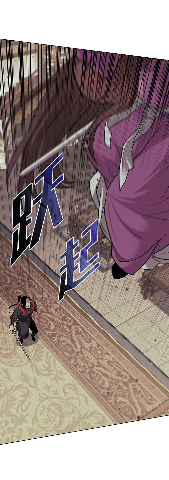 落乡文士传第二季 第2话 史水烟的选择