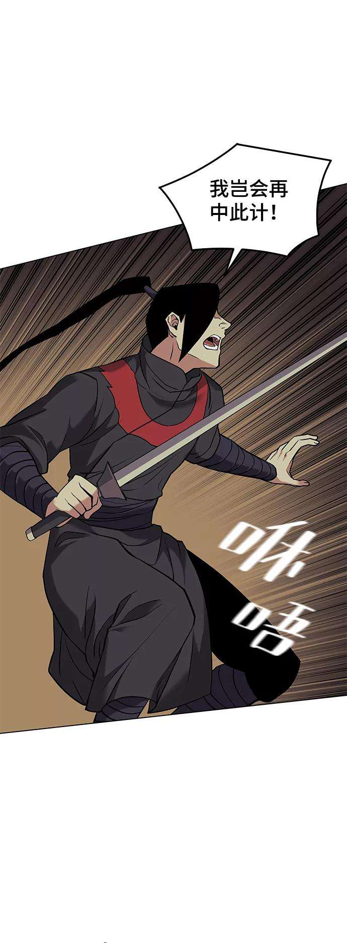 落乡文士传第二季 第2话 史水烟的选择