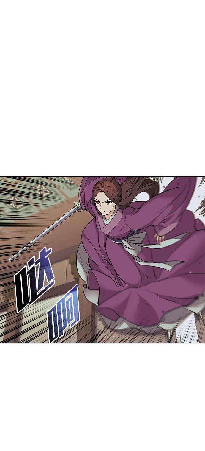 落乡文士传第二季 第2话 史水烟的选择