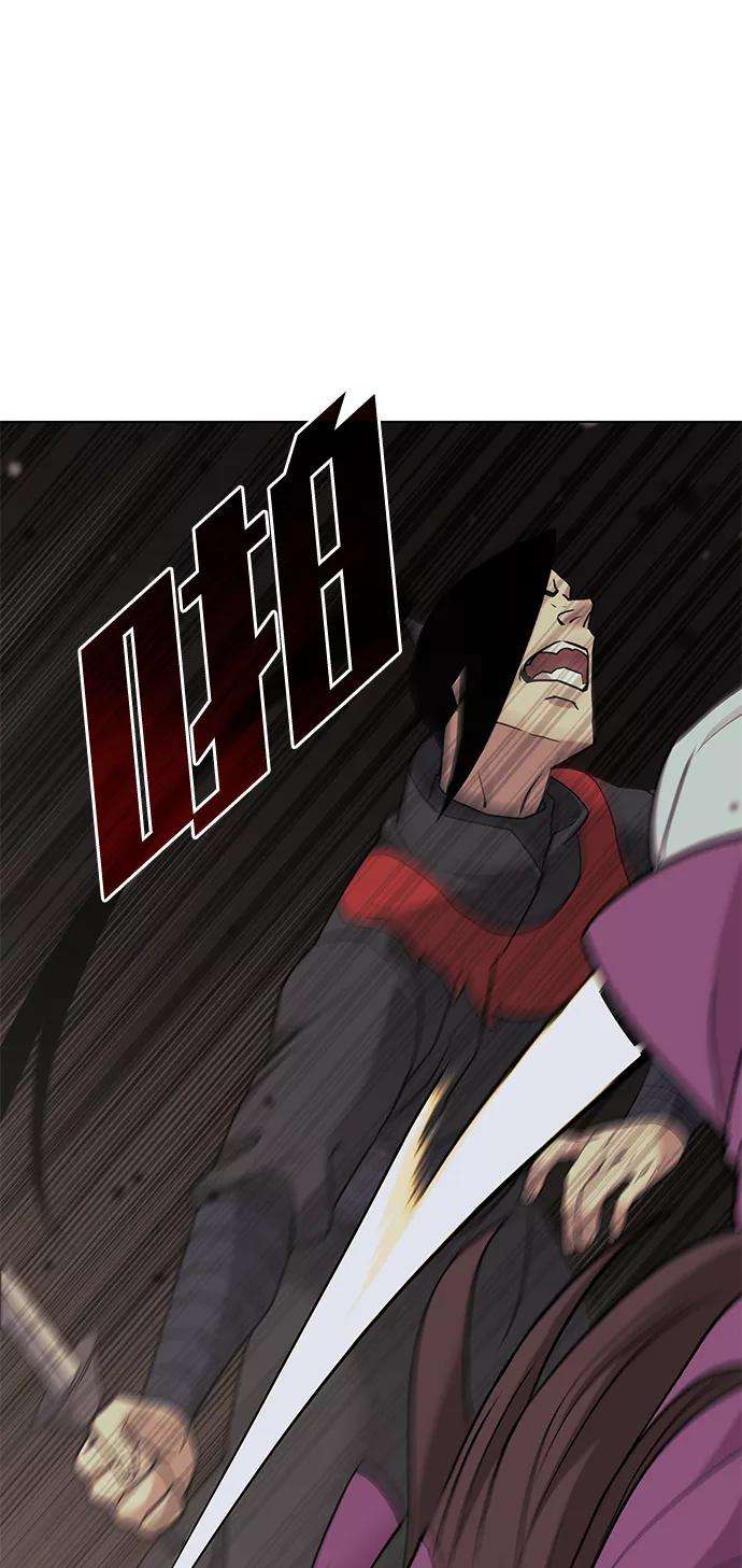 落乡文士传第二季 第2话 史水烟的选择