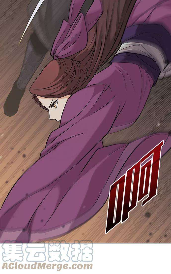 落乡文士传第二季 第2话 史水烟的选择