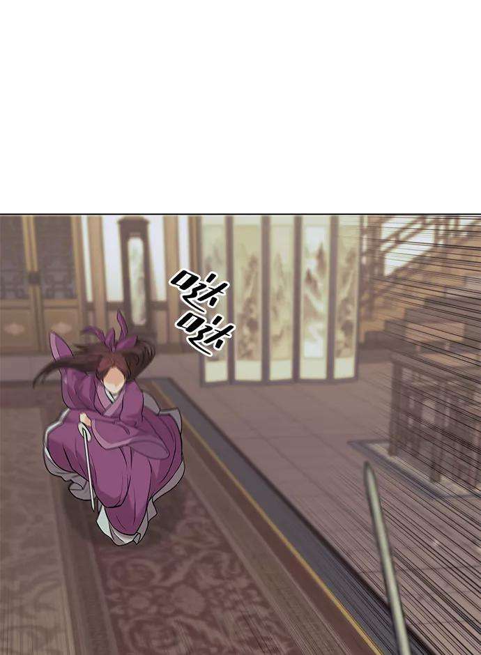 落乡文士传第二季 第2话 史水烟的选择