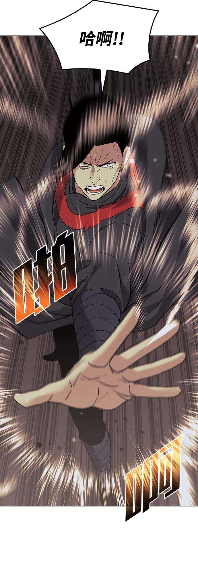 落乡文士传第二季 第2话 史水烟的选择