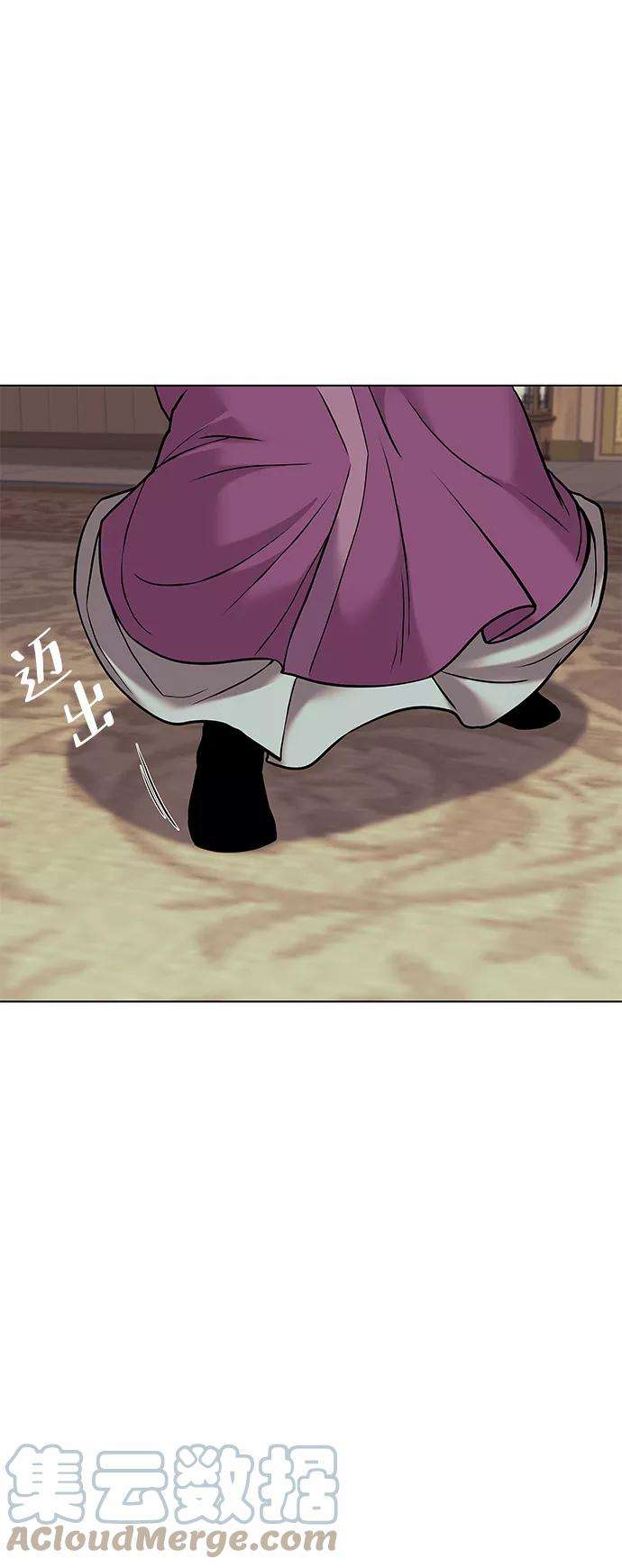 落乡文士传第二季 第2话 史水烟的选择