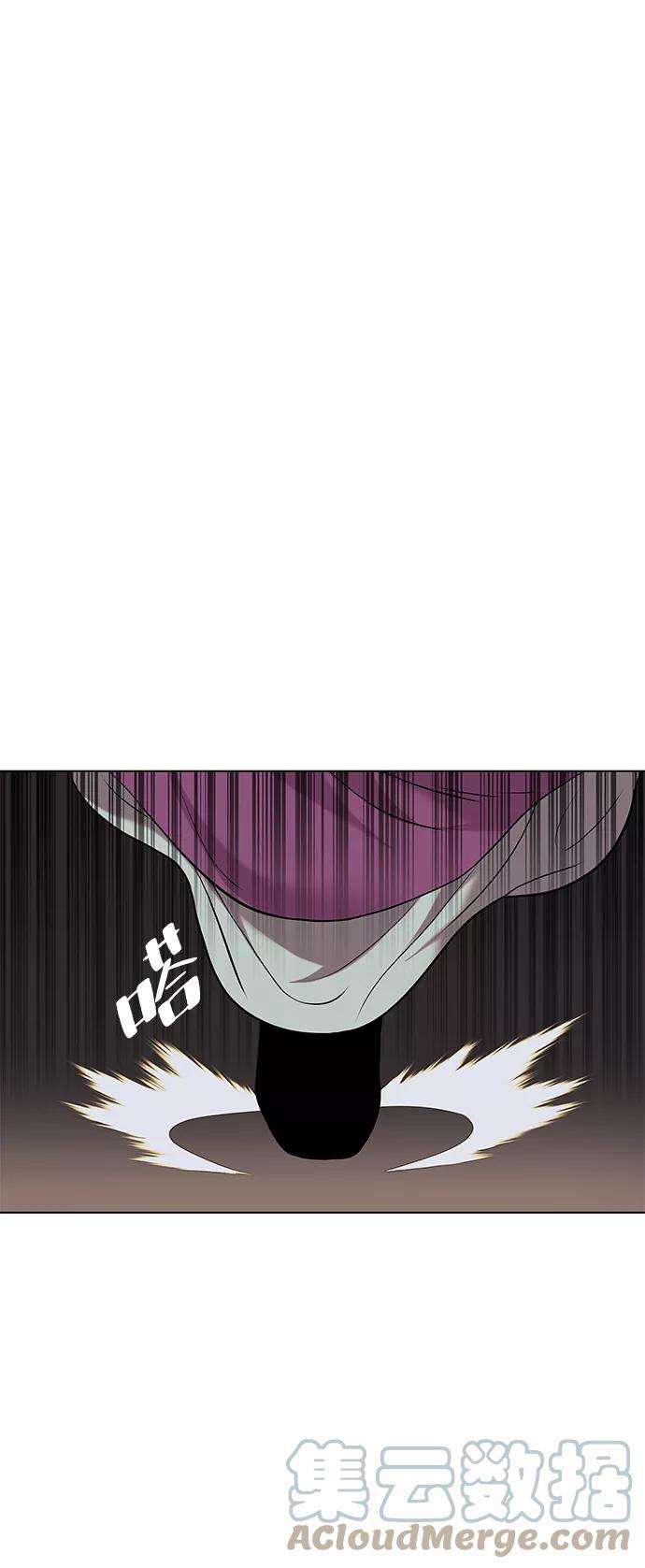 落乡文士传第二季 第2话 史水烟的选择