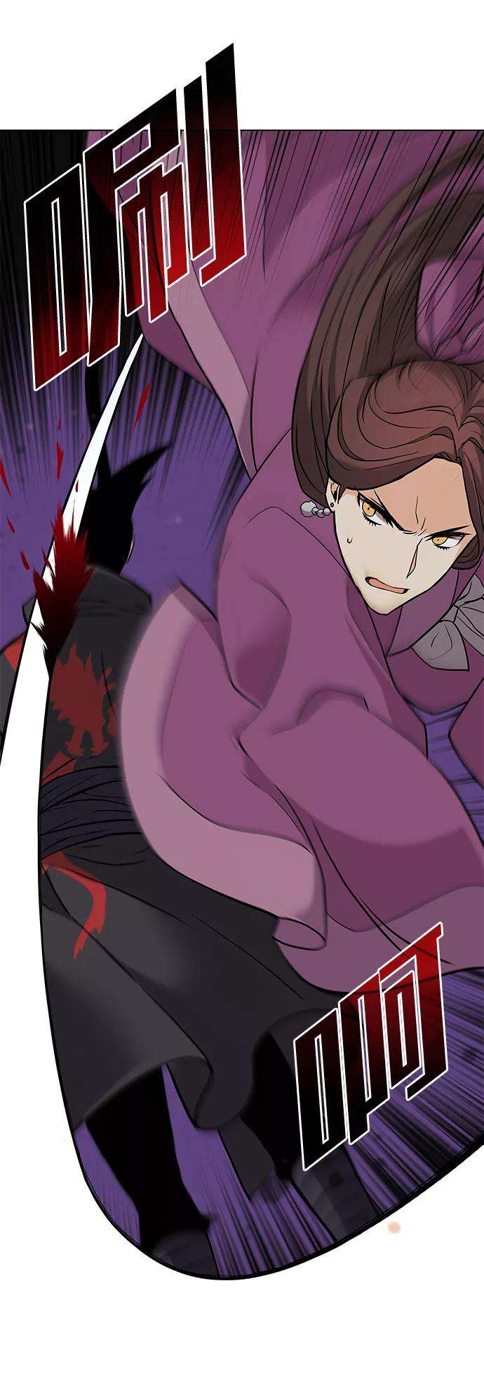 落乡文士传第二季 第2话 史水烟的选择