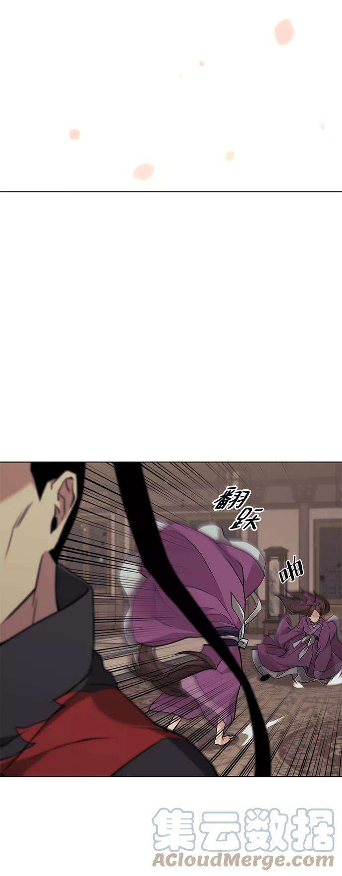 落乡文士传第二季 第2话 史水烟的选择