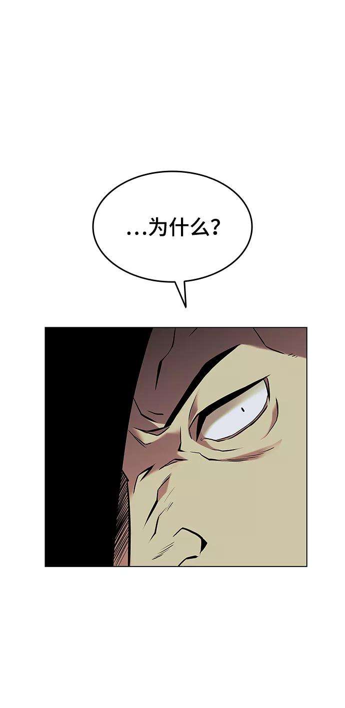 落乡文士传第二季 第2话 史水烟的选择