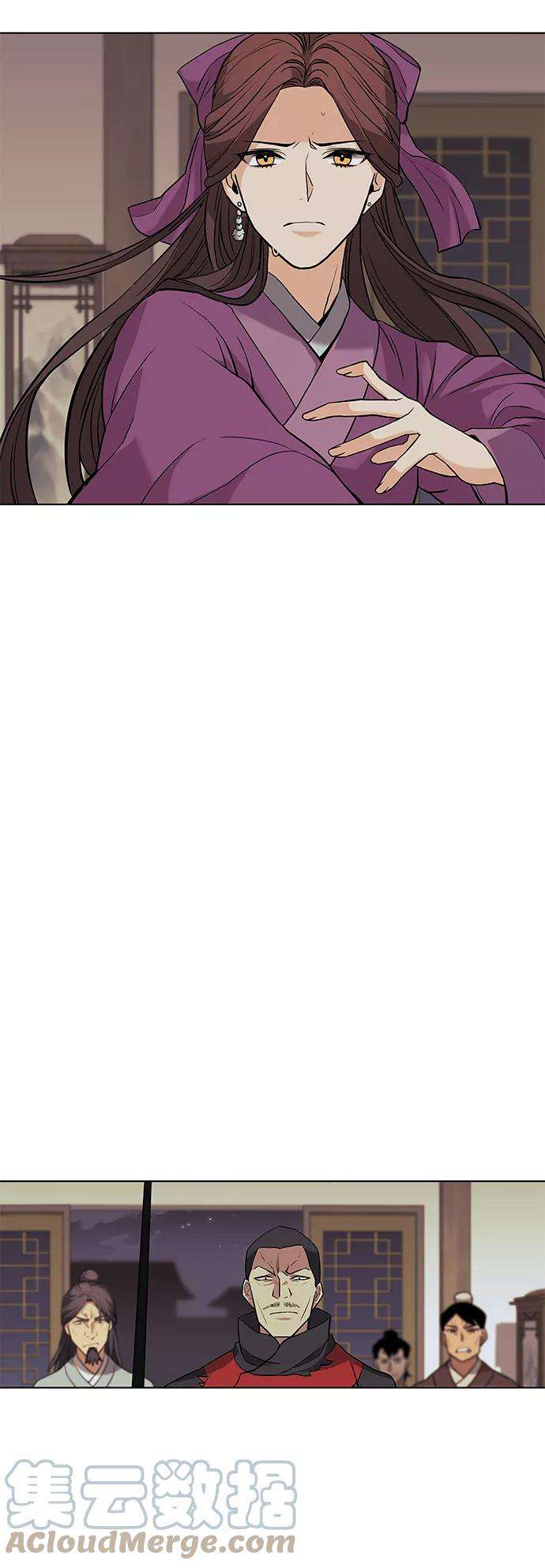 落乡文士传第二季 第2话 史水烟的选择