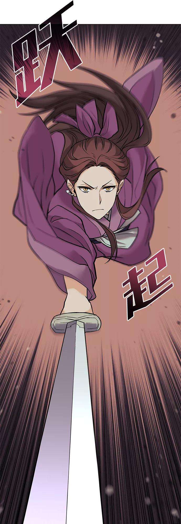 落乡文士传第二季 第2话 史水烟的选择