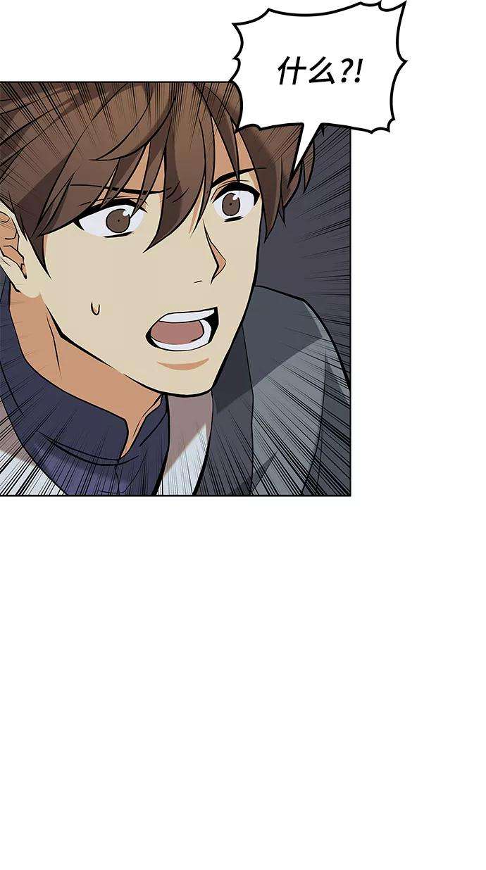 落乡文士传第二季 第2话 史水烟的选择