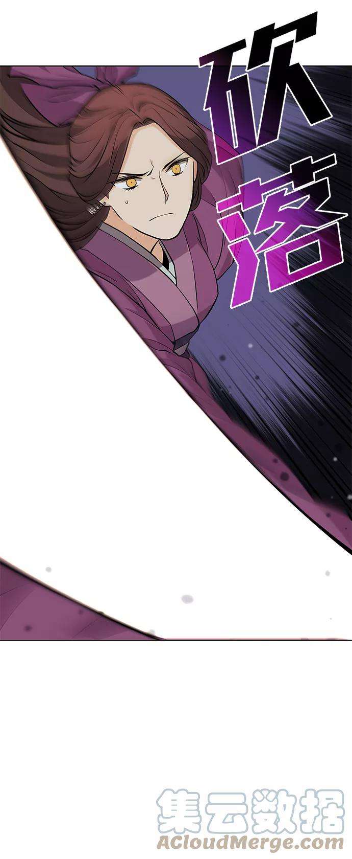 落乡文士传第二季 第2话 史水烟的选择