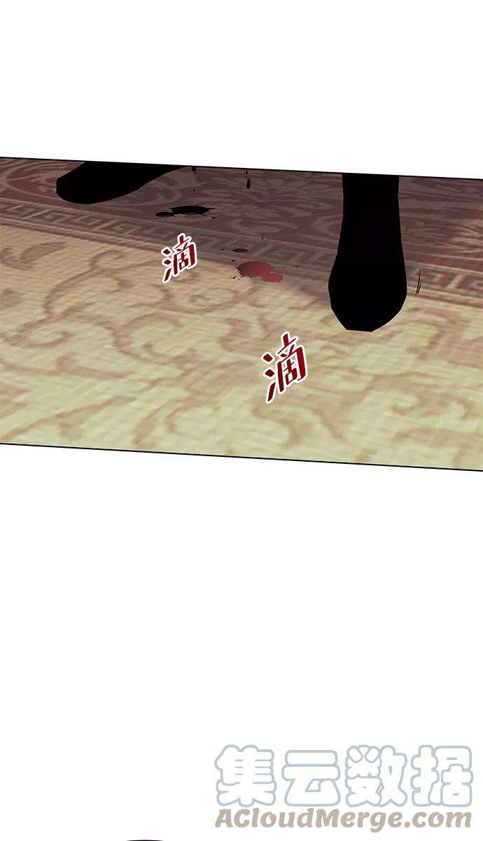 落乡文士传第二季 第2话 史水烟的选择