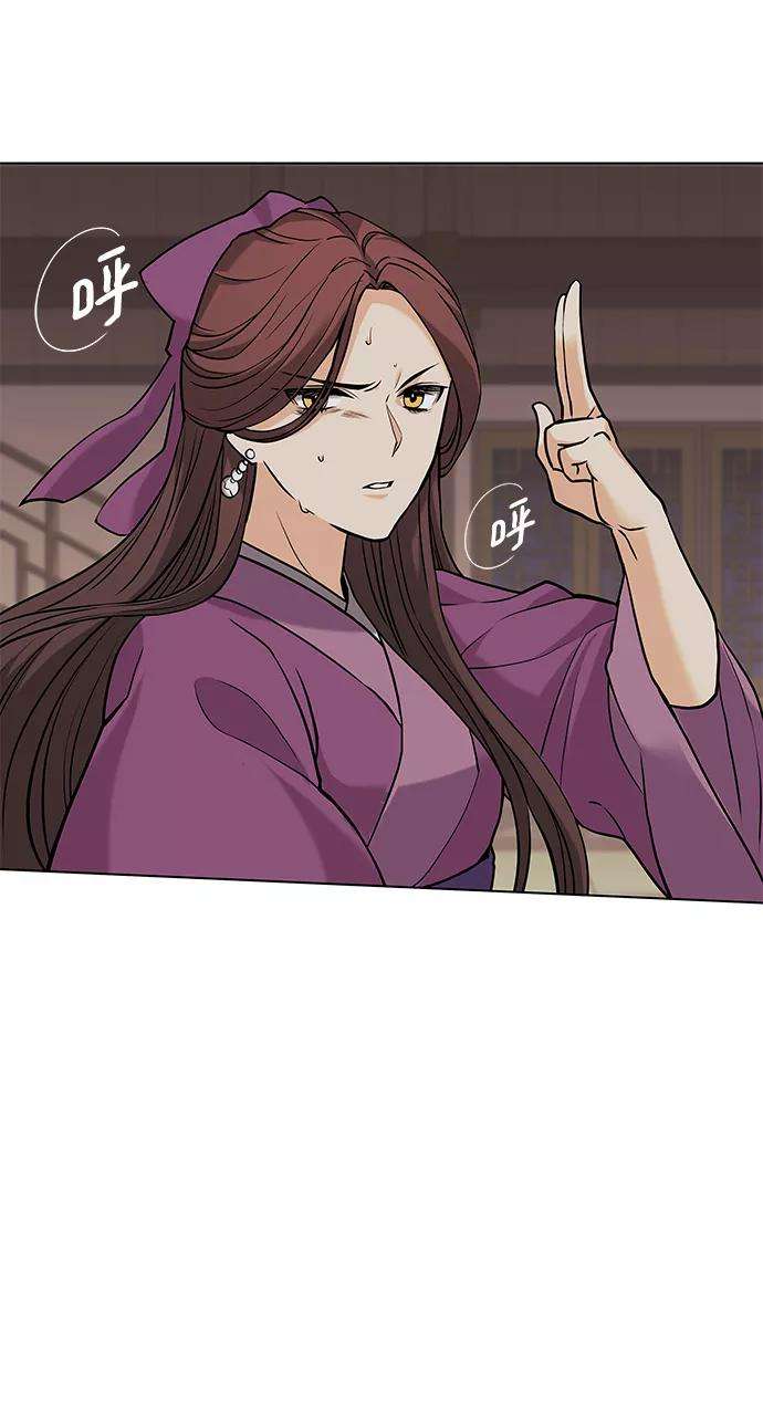 落乡文士传第二季 第2话 史水烟的选择