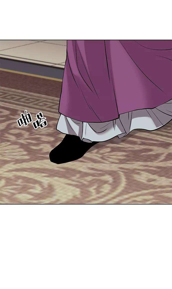 落乡文士传第二季 第2话 史水烟的选择