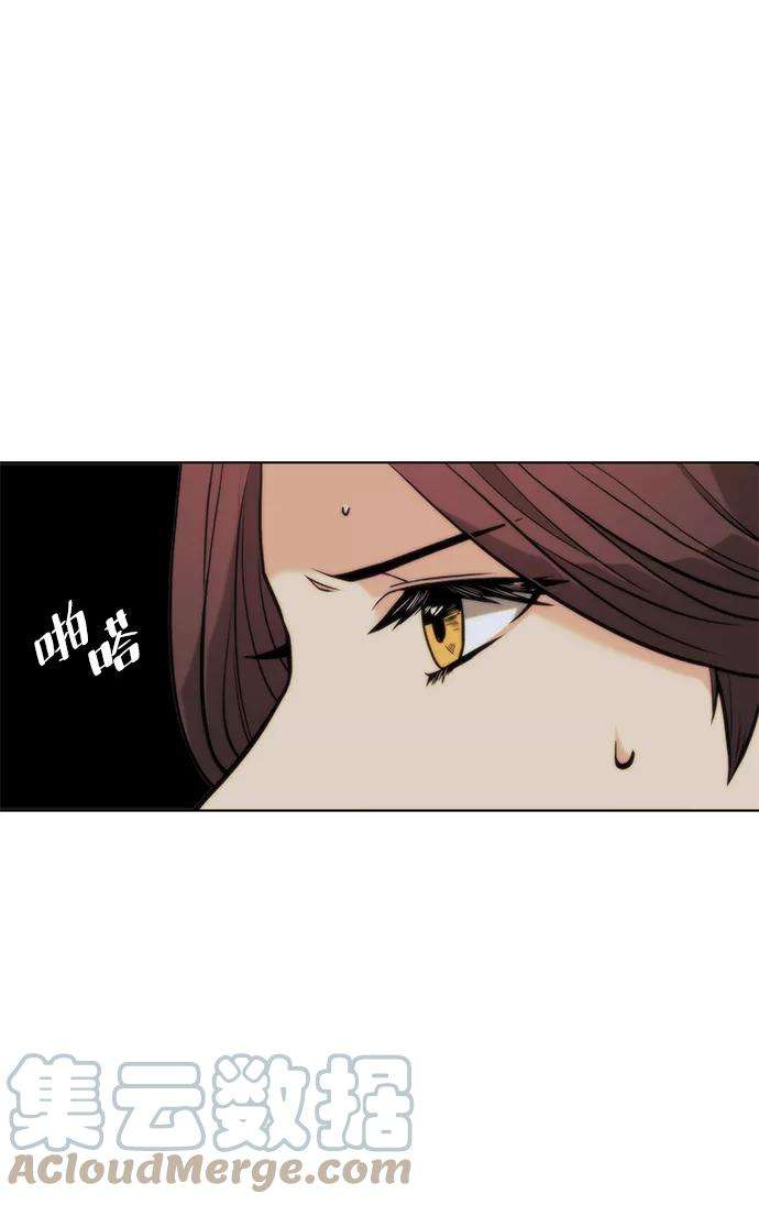 落乡文士传第二季 第2话 史水烟的选择