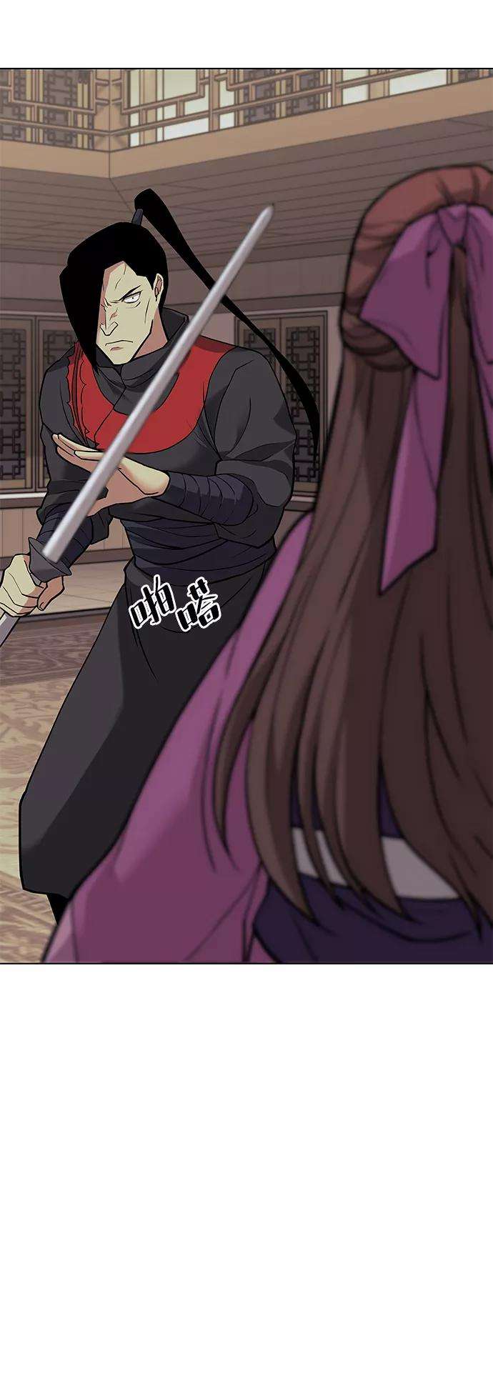 落乡文士传第二季 第2话 史水烟的选择