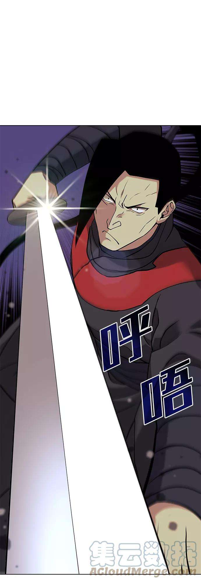 落乡文士传第二季 第2话 史水烟的选择