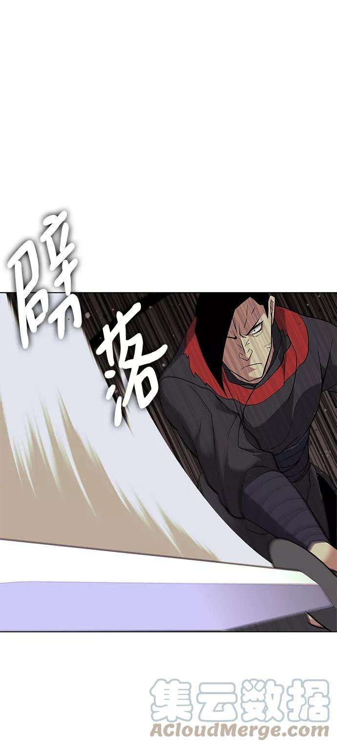 落乡文士传第二季 第2话 史水烟的选择