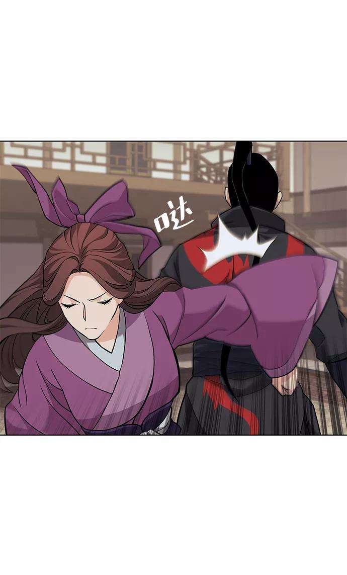 落乡文士传第二季 第2话 史水烟的选择